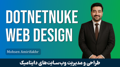 کاملترین دوره آموزش دات نت نیوک | دوره آموزش DNN + گواهینامه
