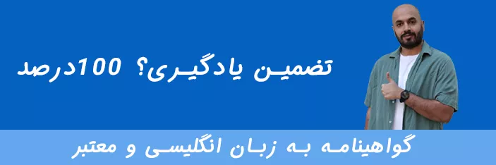 آموزش وردپرس