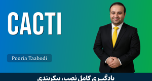 آموزش نصب و راه اندازي ابزار مانيتورينگ Cacti به صورت گام به گام