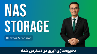 آموزش جامع FreeNAS | OpenE | Synology و OwnCloud صفر تا صد
